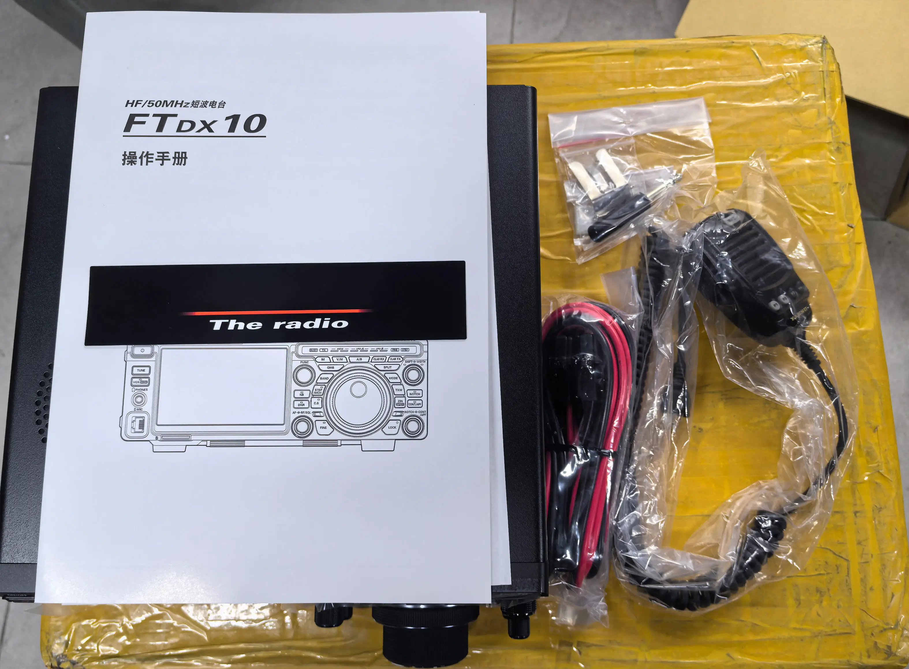 Yaesu FTDX10 FTDX-10 DX10 Compact HF/50 MHz 100W Amateur Radio Transceiver Vehicle Mouted Communication Car Mobile Radio