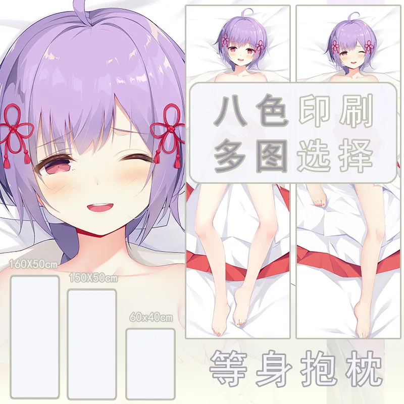 Vtuber Dakimakura Hugging Full Body Pillow Case Cover Pillowcase Cushion Case Otaku Home Bedding