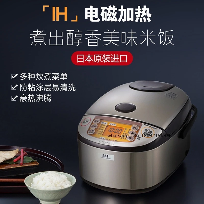 NP-HBH10C/HRH18 Japan Imported Rice Cooker Household IH Heating Rice Cooker