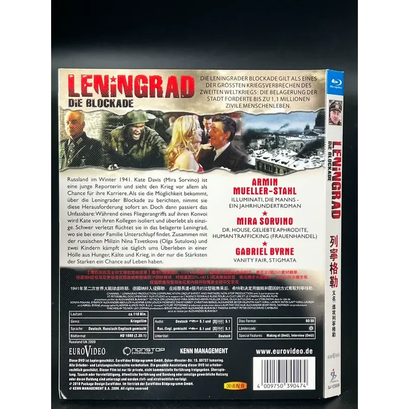 Leningrad New BD Blu-ray Unopened Box Collector's Edition Movie Duration 110 Minutes