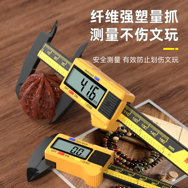 Digital caliper, electronic measuring ruler, high-precision plastic caliper, industrial measuring jewelry and antiques