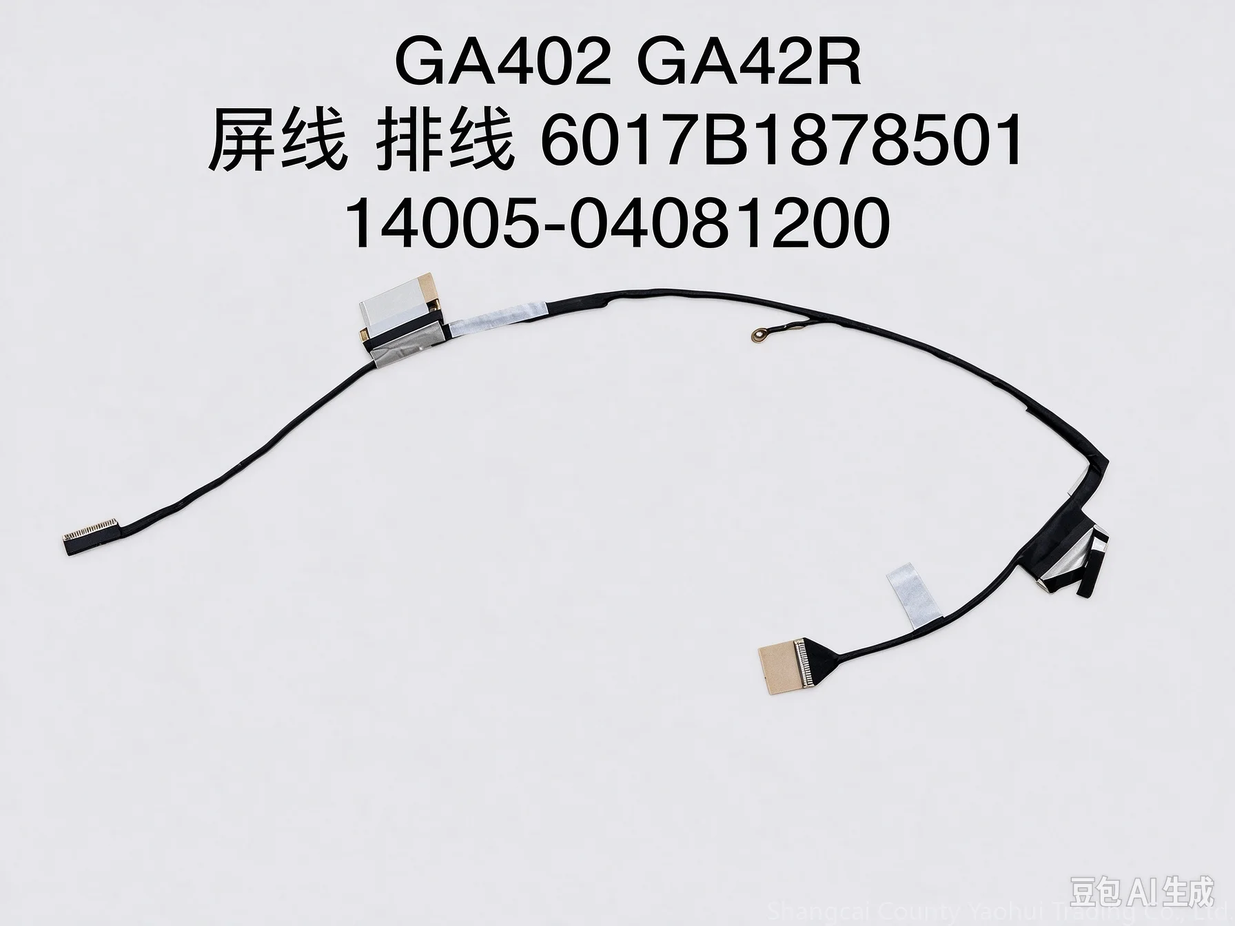 For ASUS ROG Magic 14 GA402 GA402R screen cable 6017B1878501 14005-04081200