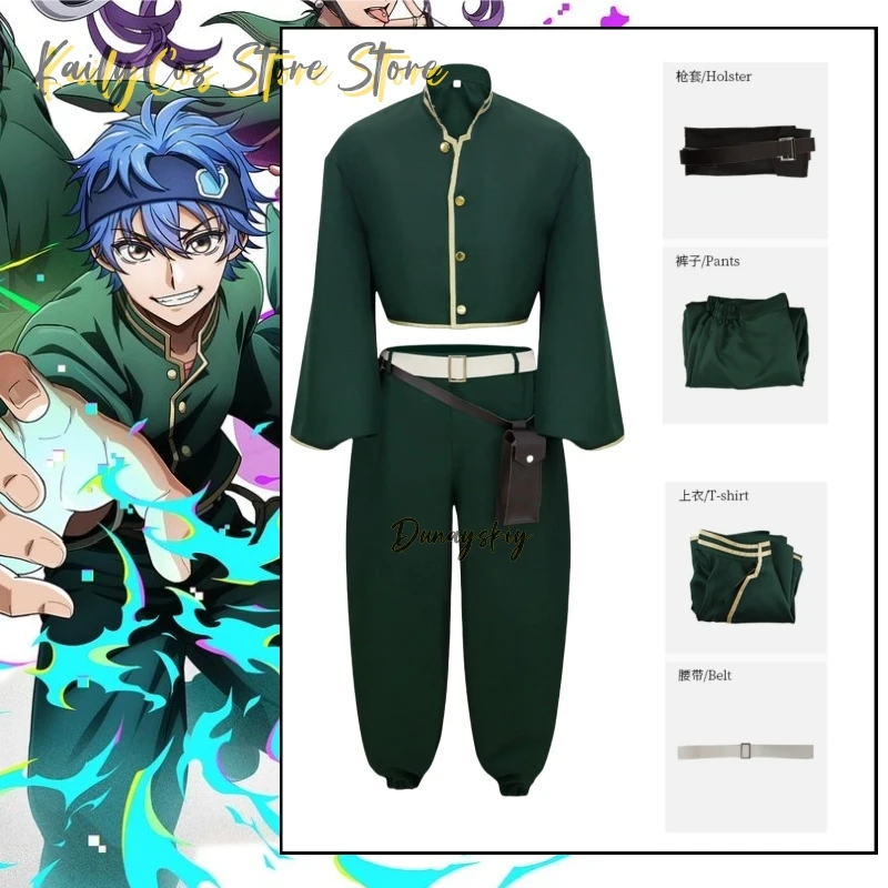 

Dead Account Yūjō Aoi Косплей 코스프레 Аниме Школьная форма Топ с воротником-стойкой Свободные брюки с поясом Карманные аксессуары Хэллоуин