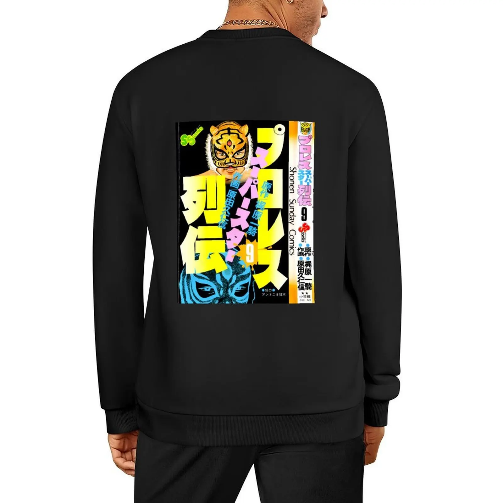 

Tiger Mask x Comic Pullover tracksuit men korean autumn clothes autumn jacket men autumn clothes new in hoodies & sweat-shirt