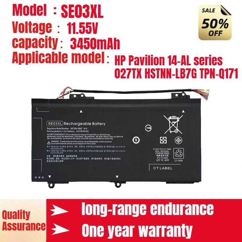 

SE03XL battery for HP Pavilion 14-AL series 027TX HSTNN-LB7G TPN-Q171 high quality lithium-ion battery