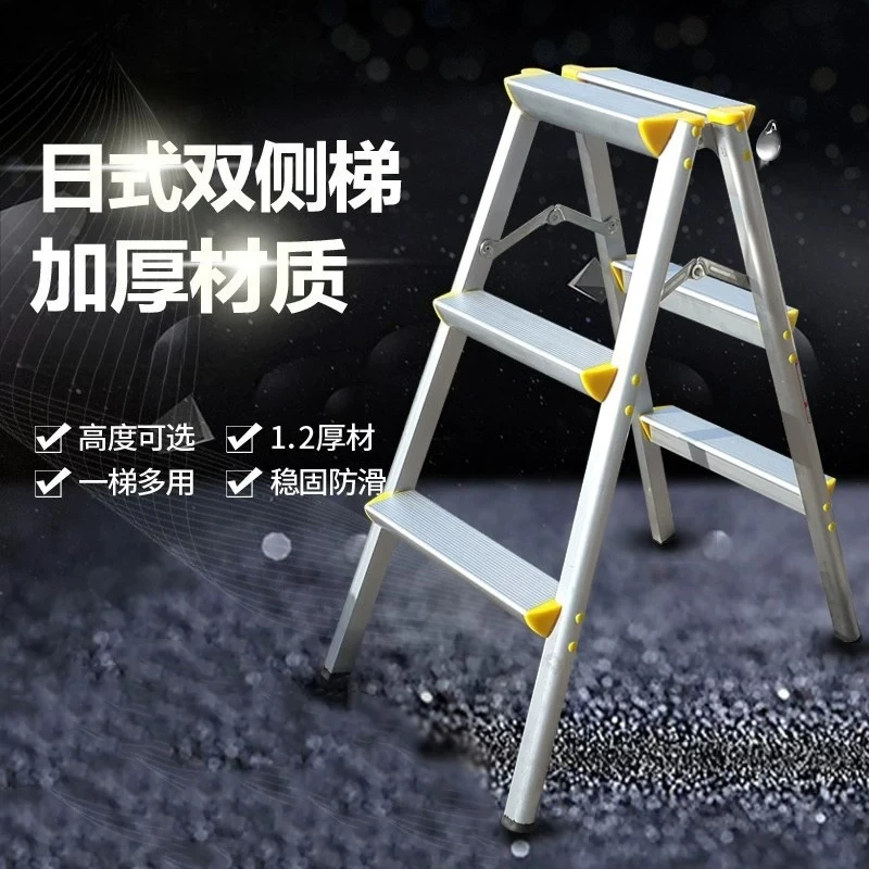 Multifunctional Aluminum Alloy Telescopic Folding Ladder, Two/Three/Four Section Extension Household Portable Step Ladder