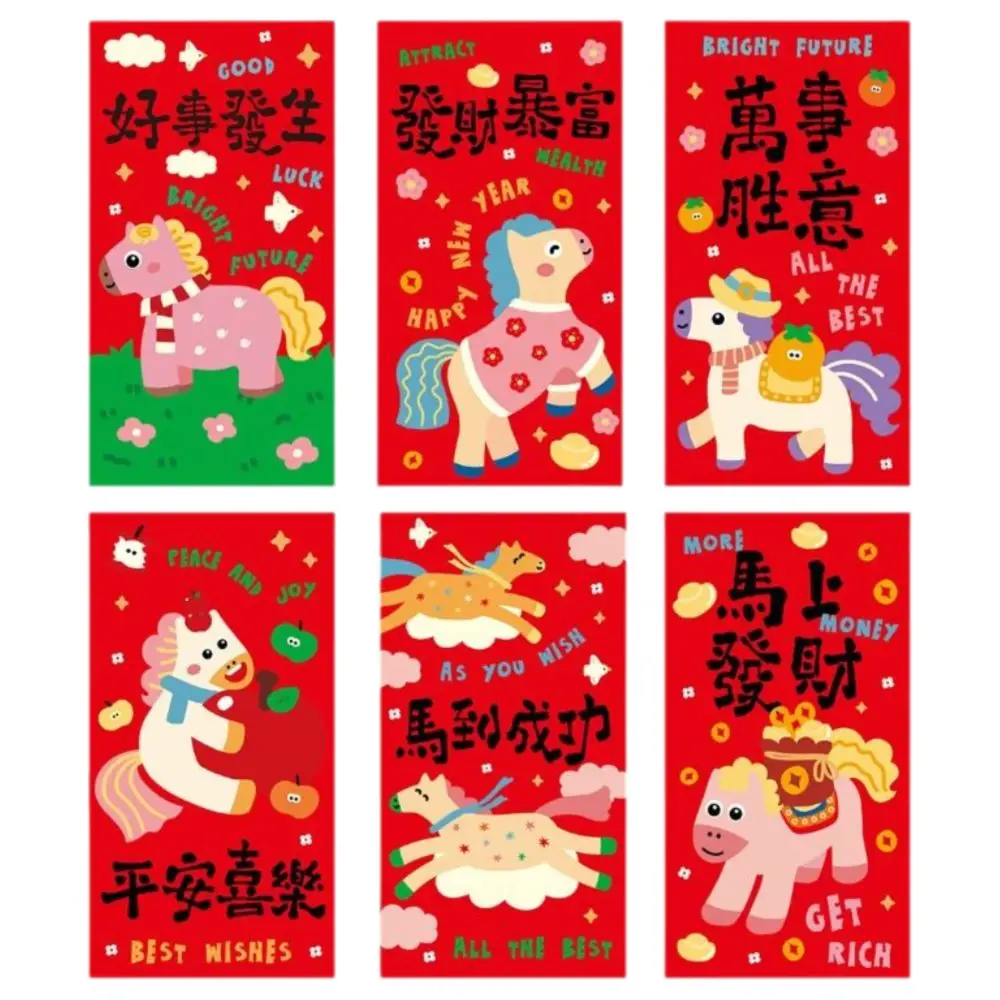 6Pcs Lucky Red Envelopes Chinese Style Gold Foil Design Cash Gift Envelopes New Year Blessing 2026 Luck Money Bag