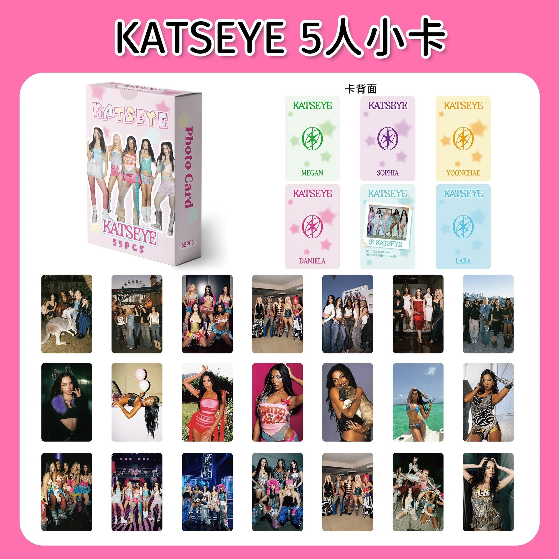2026 KPOP KATSEYE Neue Fotokarte LOMO-Karte 2026 The WildWorld Tour Gleiche Kollektion Gedenkkarte Spielzeug Geschenk – Detail 18