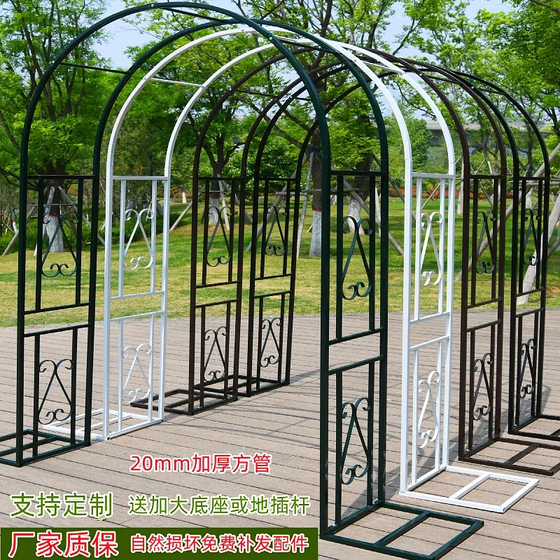 New arch flower stand climbing vine stand outdoor garden courtyard decoration wrought iron arched flower stand