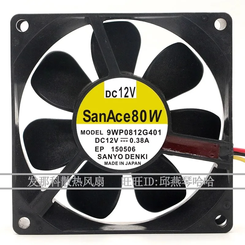 

New CPU Fan for Sanyo 9WP0812G401 8025 12V 0.38A 8CM IP68 Cooling Fan 80*80*25MM