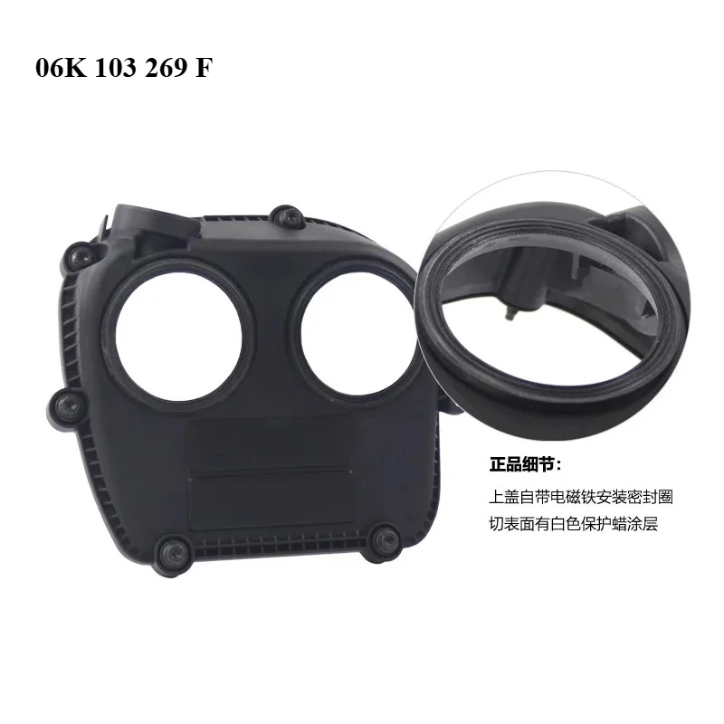 Upper Timing Chain Cover 06K103269F 06K103269D For EA888 GEN3 GTI Audi A3 A4 Q5 Q7 VW Golf Tiguan Beetle