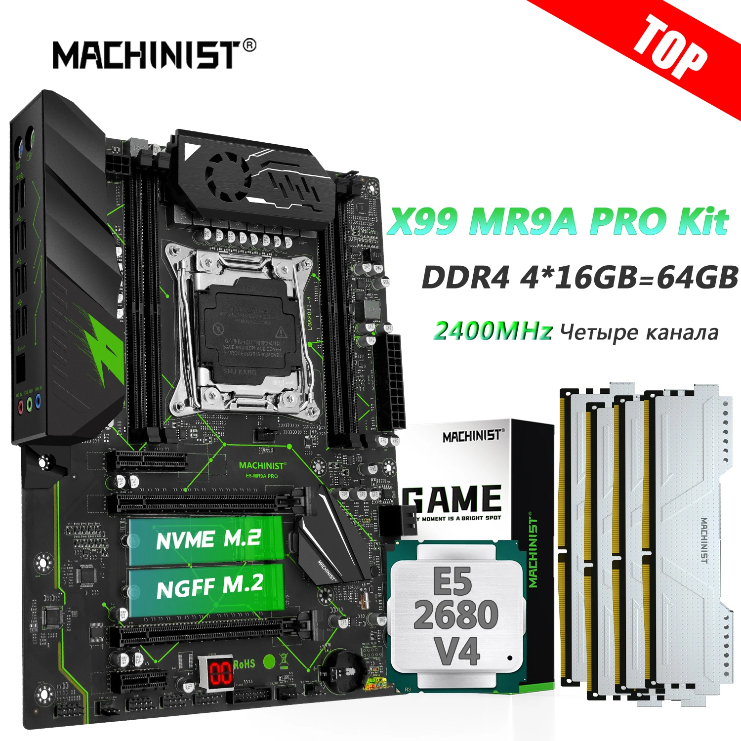 

MACHINIST MR9A PRO X99 материнская плата Combo LGA2011-3 Xeon E5 2680 V4 комплект ЦП DDR4 ОЗУ 64 Гб 2400 МГц комплект памяти NVME M.2 четыре канала