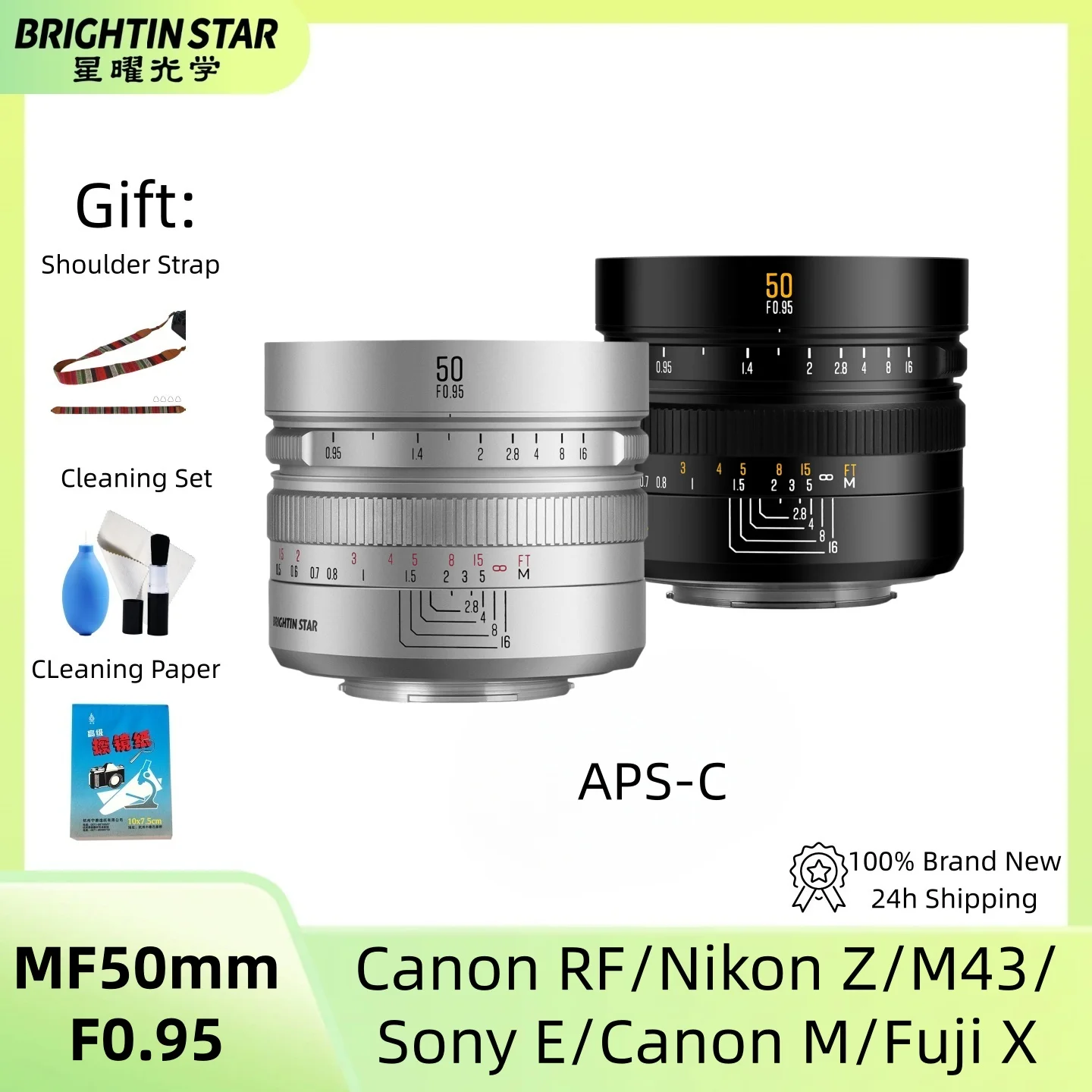 Brightin star 50mmf0.95 APS-C lente de câmera digital sem espelho de grande abertura para canon rf nikon z m4/3 sony e canon m fujifilm xf