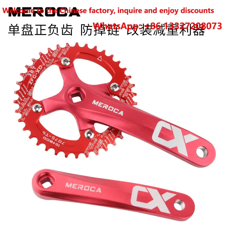 Mountain bike square hole crank positive and negative teeth 104BCD modified single disc tooth plate 8/9/10/11 speed