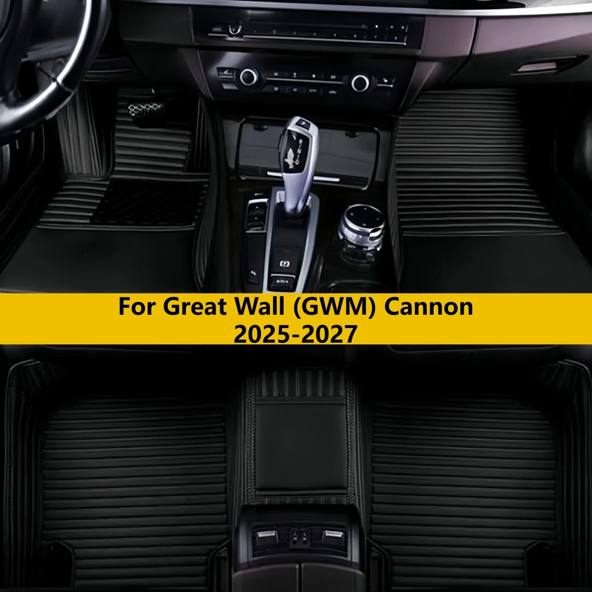 

Автомобильные коврики на заказ для Great Wall (GWM) Cannon 2025 2026 2027, кожаные, полный комплект, для пола автомобиля