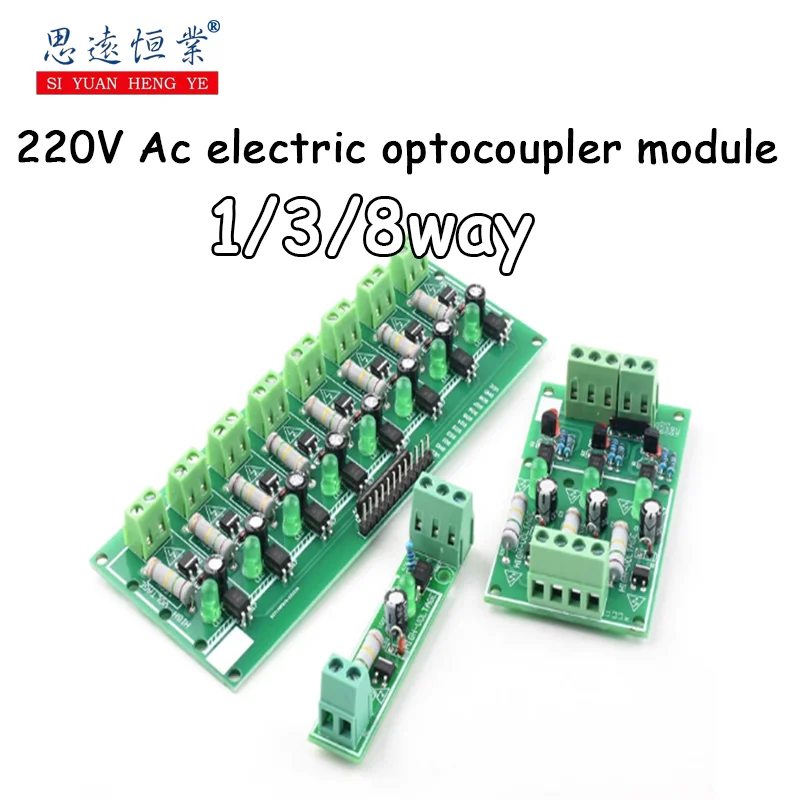 1pcs 1/3/8 channel 220V AC optocoupler module, 220V optocoupler isolation detection, 220V voltage can be connected to PLC