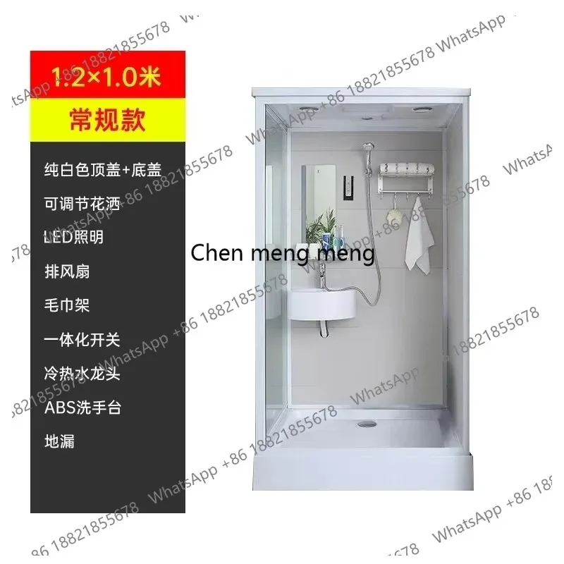 Shower Room Household Integrated Bathroom Rural Toilet Bathroom Simple Integrated Bathroom Bath F150