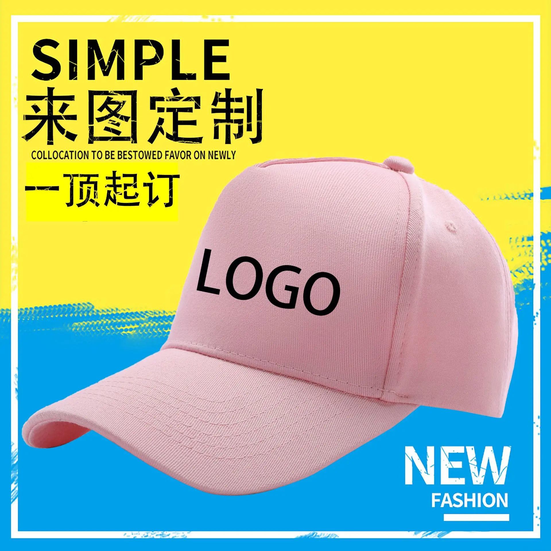 

One Hat Custom Logo Sunshade Cap Baseball Multiple Positions Men Women Autumn Winter Sun Custom Embroidery Printing Dyeing New