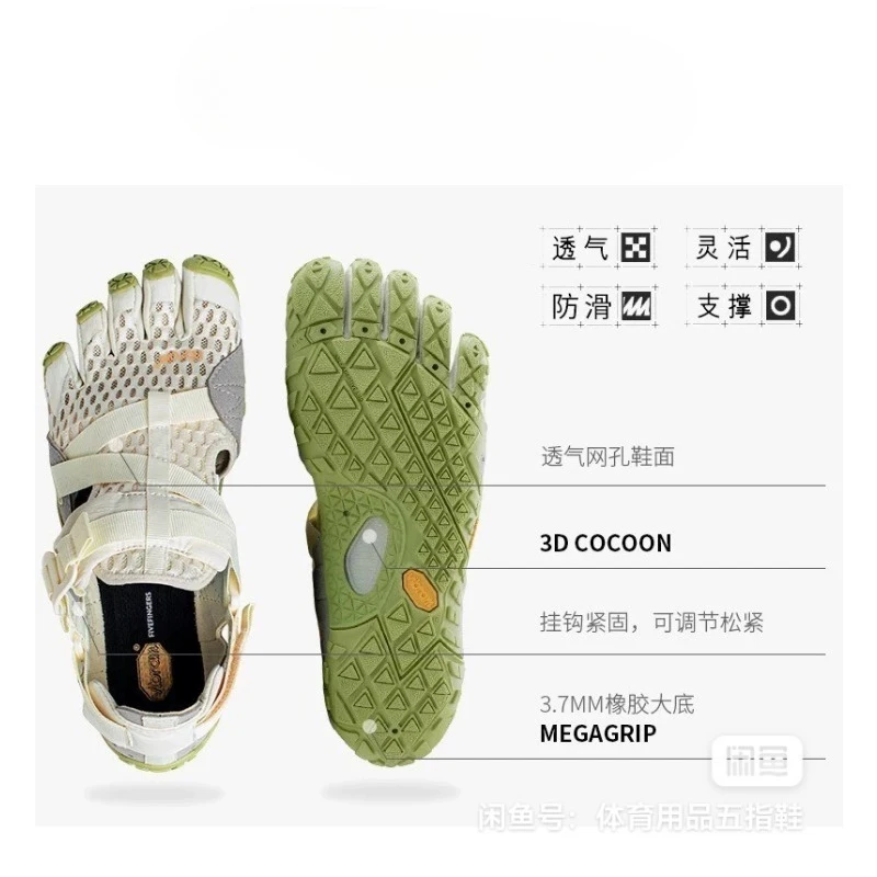 

Классическая брендовая парная тренировочная обувь для тяжелой атлетики, летняя нескользящая уличная обувь для прогулок, дыхание босиком, спортивная обувь для фитнеса, йоги