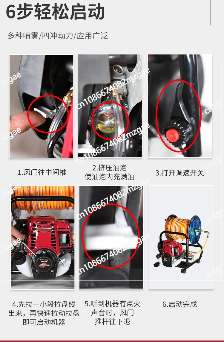 140F Four-Stroke High Pressure Sprayer with Rolling Tube Integrated, Garden Fruit Tree Disinfection Flushing Pump NEW Model