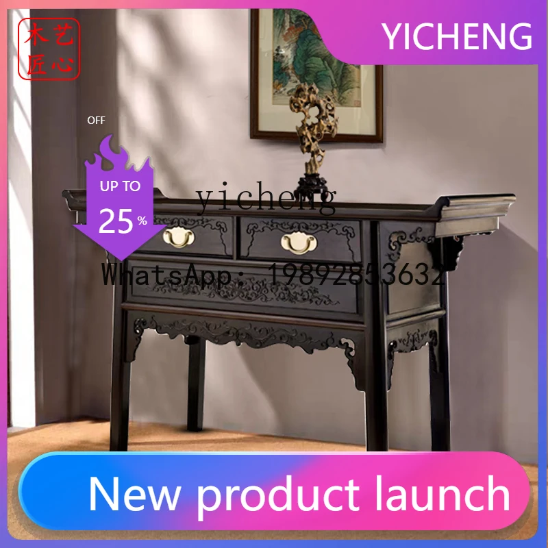 X1  Purple Sandalwood Red Wood Two-Door Cabinet for Kitchen, Living Room, and Entryway