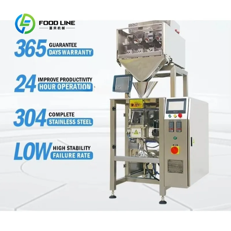 Customized Commercial Vertical Form Fill Seal Granule Packing Machine Factory Direct For Sugar Rice Salt