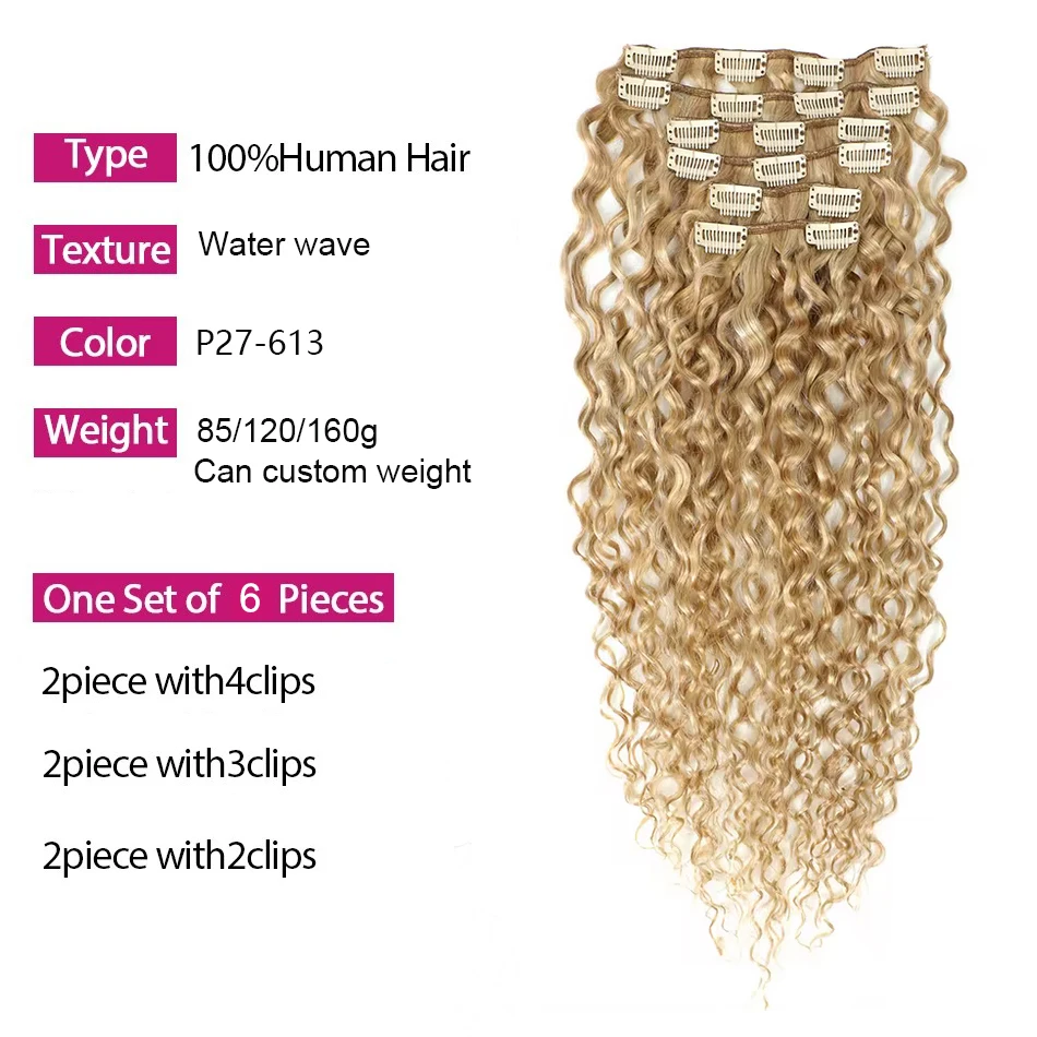 Uperfectly Water Wave Clip In Hair Extensions 6Pcs/Set Highlight Full Head Hairpiece Clip In Extensions Remy Human Hair P27-613