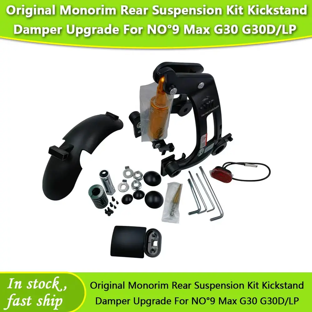 Original Monorim Re… - image