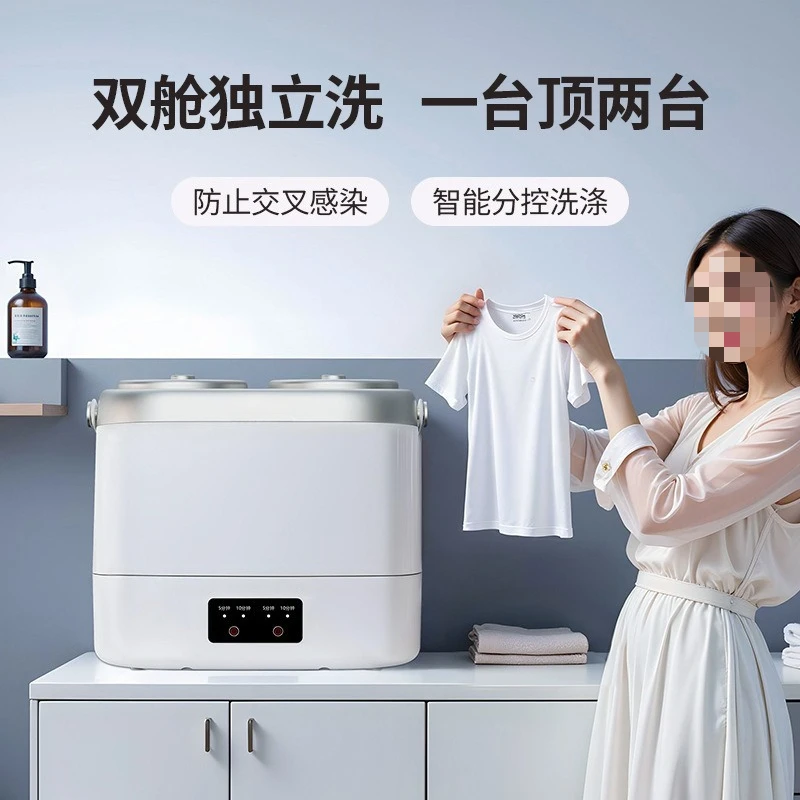 double bucket washing machine, small household underwear and socks, mini washing machine in subdivided dormitory view 3