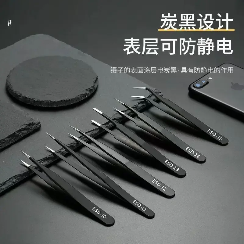High precision small tweezers Anti static stainless steel pointed elbow tweezers Sewing machine maintenance clamp tweezers