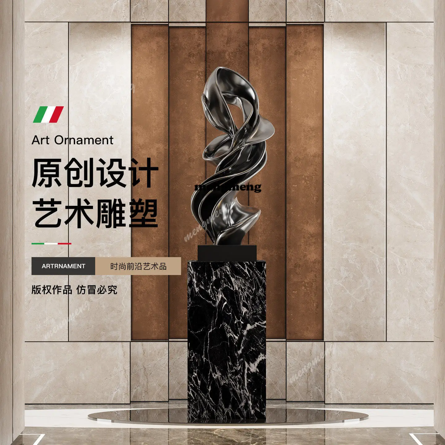High-end abstract sculpture light luxury floor decoration ornament art and crafts hotel lobby aisle living room ornament