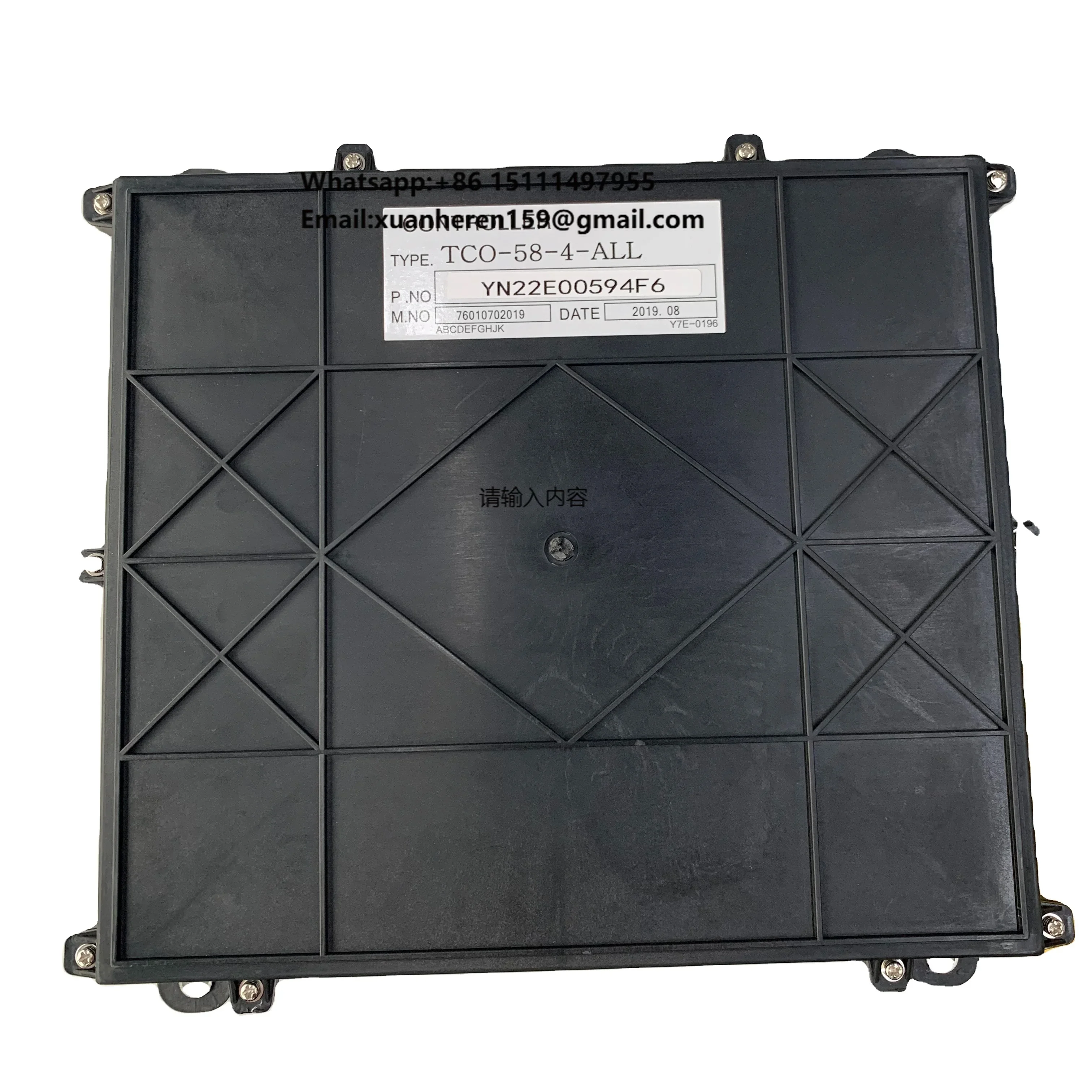 

SUNORO SK200-10 SK210-10 Excavator Pump Controller YN22E00694F5 YN22E00594F6