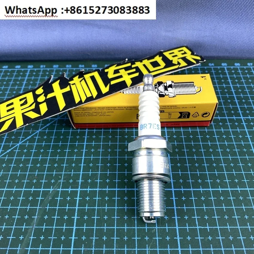 Imported BR7ES KTM300EXC TE300 free ride 250 two-punch spark plug