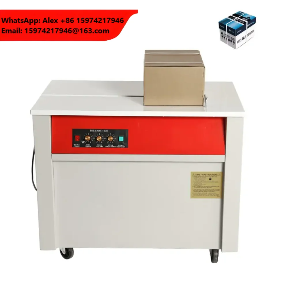 Ruicai 300H Strapping Machine Double Motor Box Packing Machine Binding PP Strapping Machine