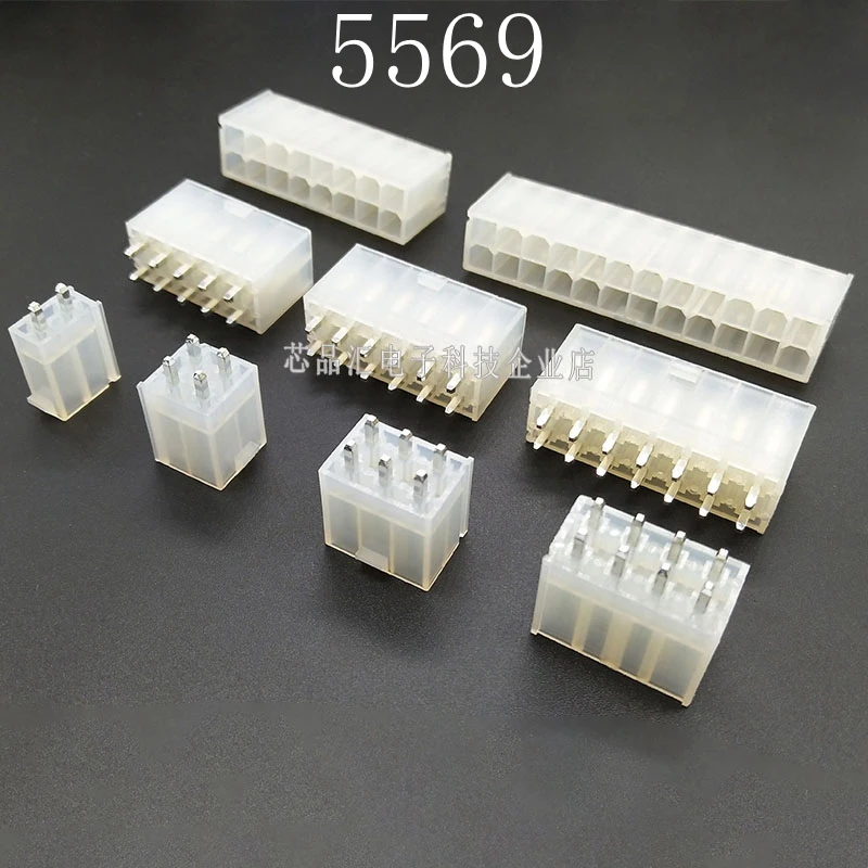 10Pcs/lot Molex 5569 4.2mm Automotive Connector 5569 Series Male White Socket 2/4/6/8/10/12/14/16/18/22/24/PIn