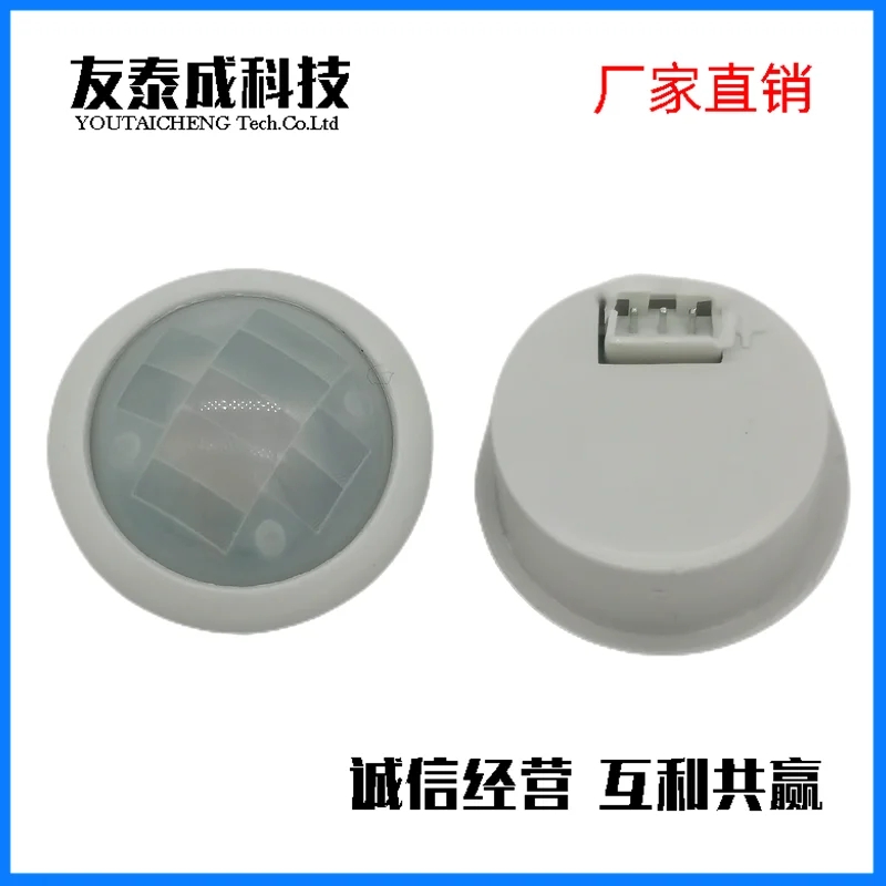 Directly Supplied by the Manufacturer, Human Lnfrared Motion Sensing Switch Module for Lighting and Security! 2PCS/Lot