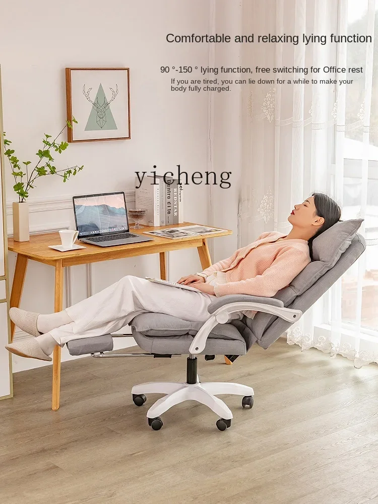 أريكة مريحة للجلوس طويلة قابلة للتعديل كرسي مسند الظهر لاستراحة الظهر