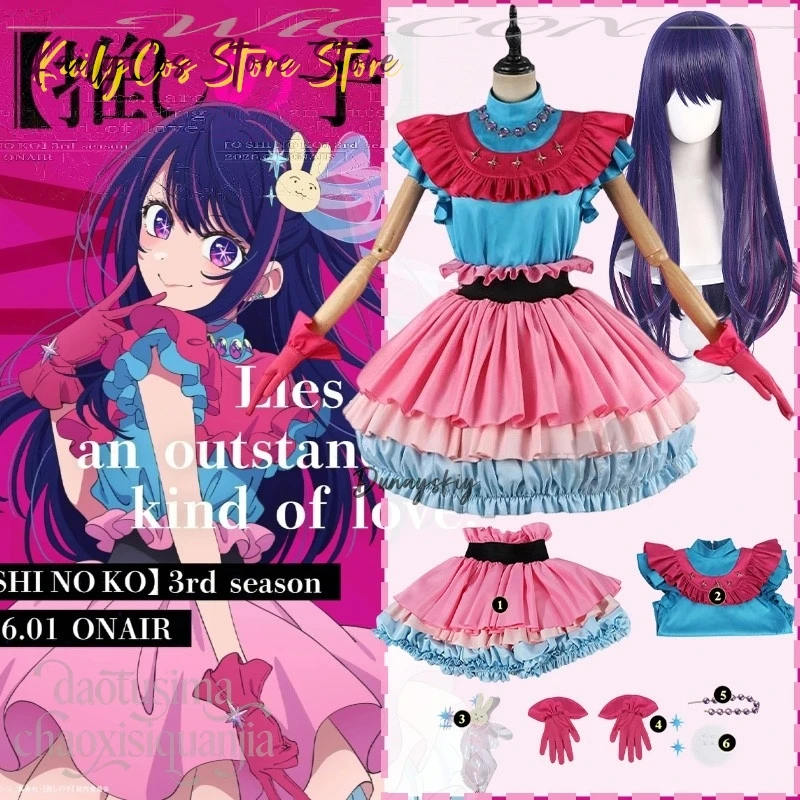 Anime Oshishi Anime…