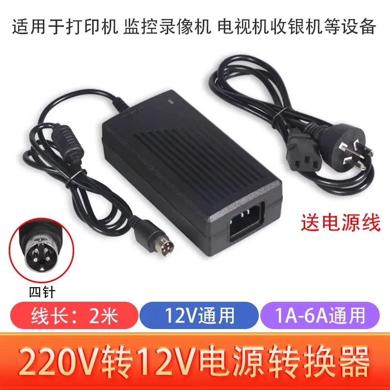 Universal Hard Disk…