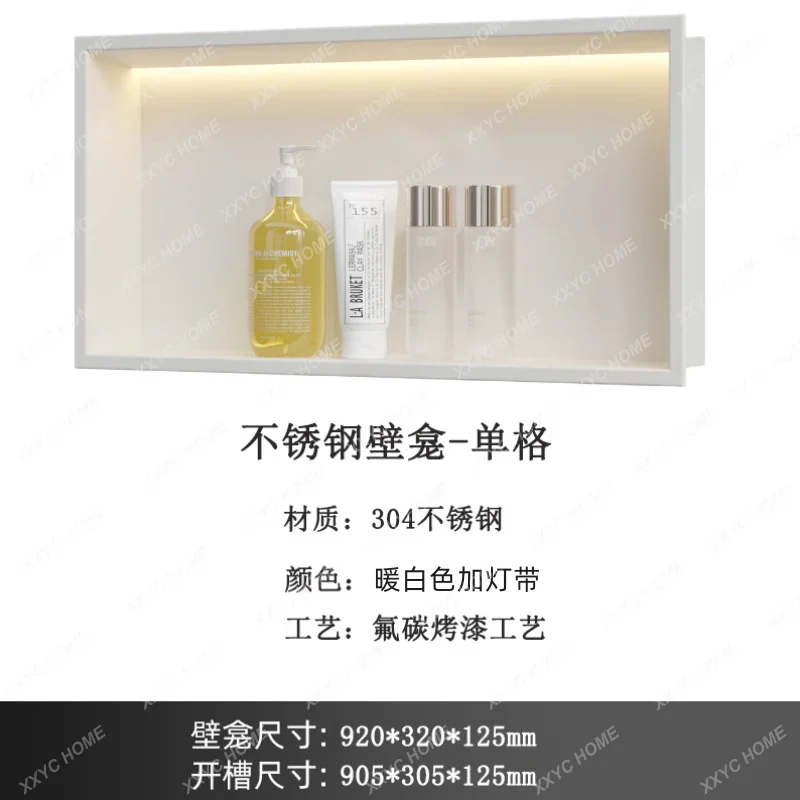 Custom Stainless Steel Metal Horizontal Niche, Bathroom Toilet Recessed Shelf TV Wall Cabinet