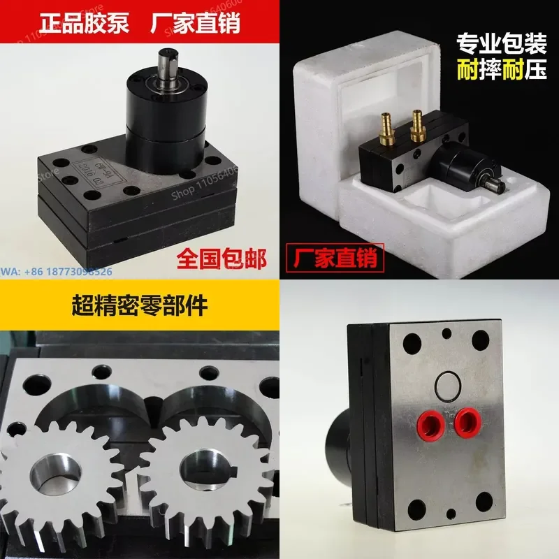 Glue Pump Color Steel Composite Machine Glue Pump, Sandwich Plate Gear Pump Color Steel Accessories