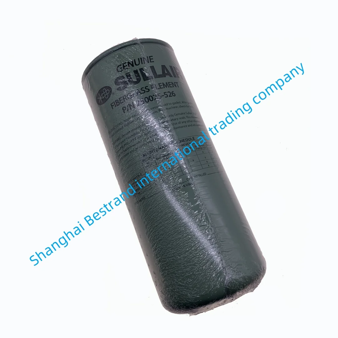 250025-526 فلتر زيت لقطع غيار ضاغط لبطل Sullair CSD 55/75