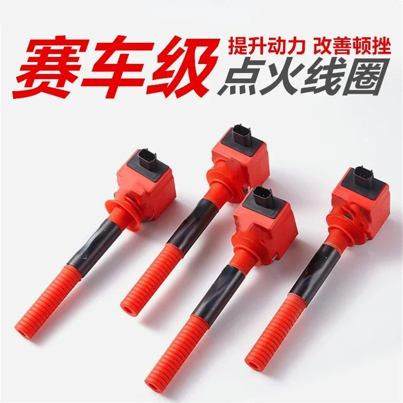 High-performance ignition coil increases car power horsepower, modifies and upgrades the booster, high-voltage package ECU