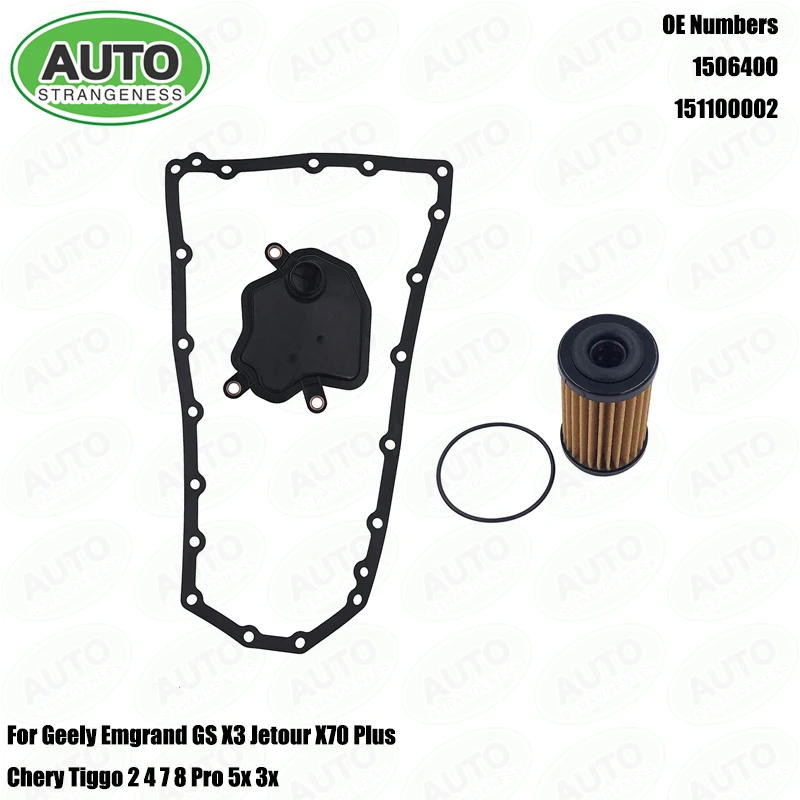 

025CHA1506400 for Tiggo 2/4/7/8pro/5x3xmax Geely Emgrand Xingtu LX Jetour Arrizo Transmission Filter 1506400