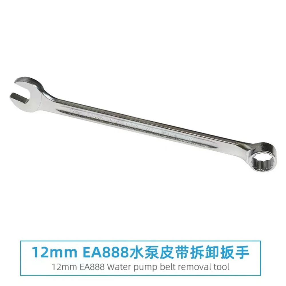 

Water Pump Drive Pulley Wrench Removal Tool for VW Audi EA888 T10360 12mm
