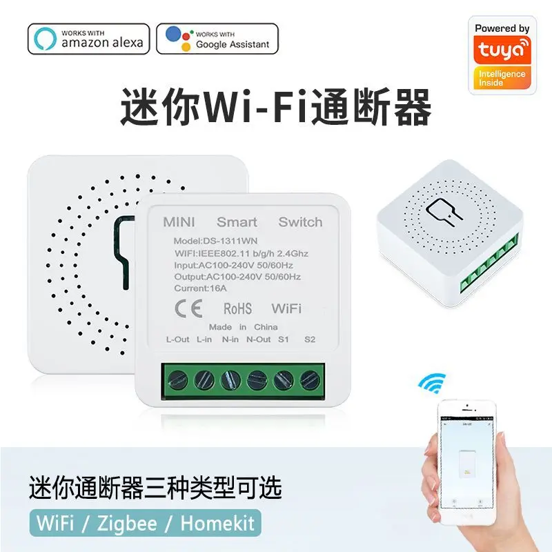 5PCS 10A Smart Breaker Smart Switch Modern PC Casket With Safe Features Compatible With Wifi/Zigbee/Homekit
