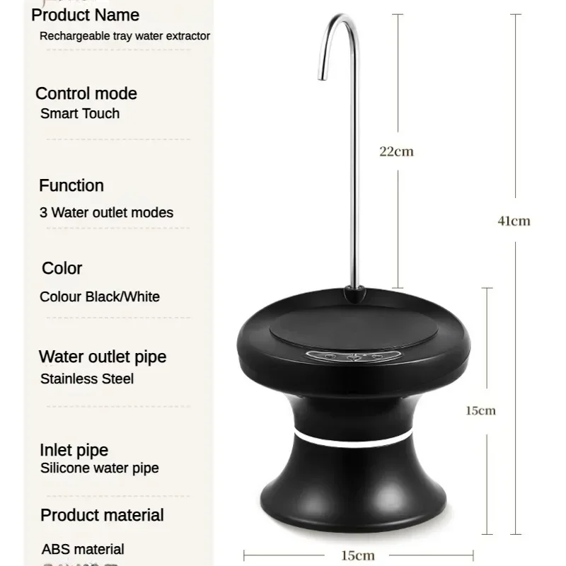 Настольный диспенсер для бутылок с водой, автоматические умные электрические диспенсеры для воды, универсальные бутылки, зарядка через USB, 1500 мАч