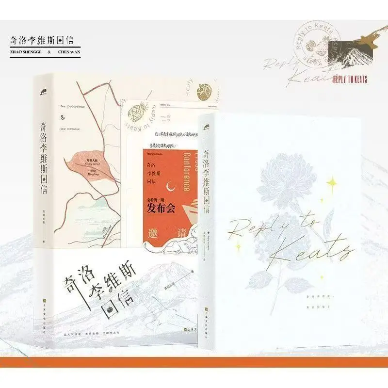 

A Letter From Keanu Reeves Chen Wan Vs Zhao Shengge Youth Literature Hong Kong Style BL Unrequited Love Novels Physical Books