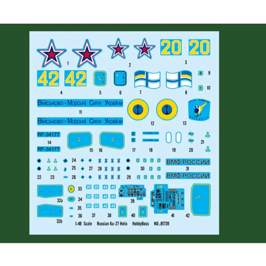Picture 3: Hobbyboss Assembly Model Kit 1/48 Russian Ka-27 Helix 81739