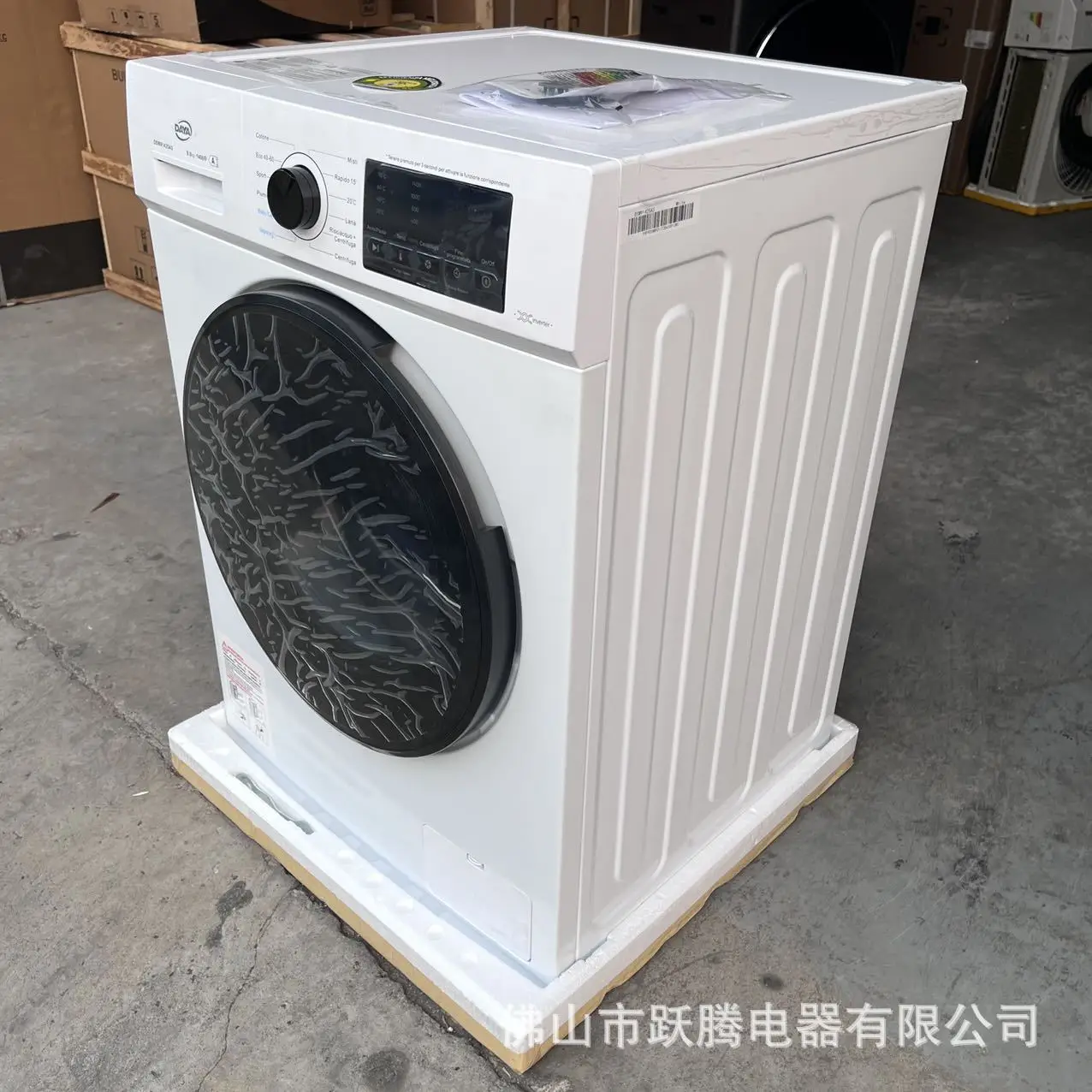 드럼 세탁기 9kg 스팀 세탁 자동 세탁기